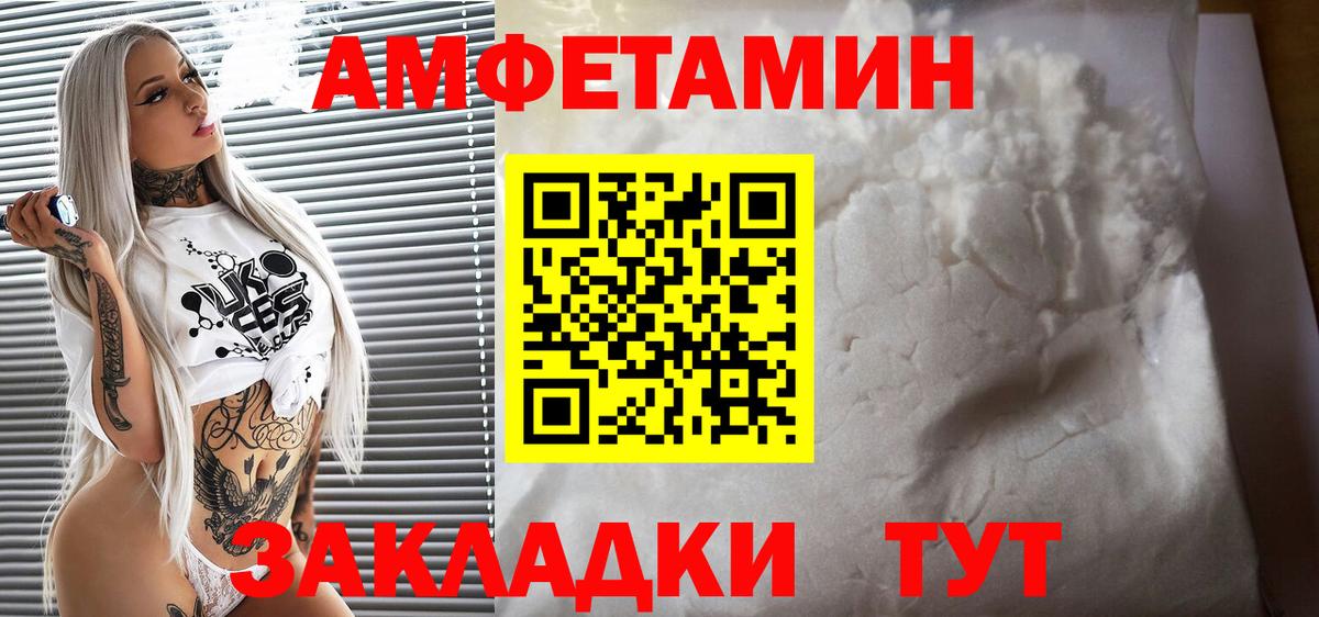 АМФ 98%  Вход с VPN  кракен вход  Апатиты 