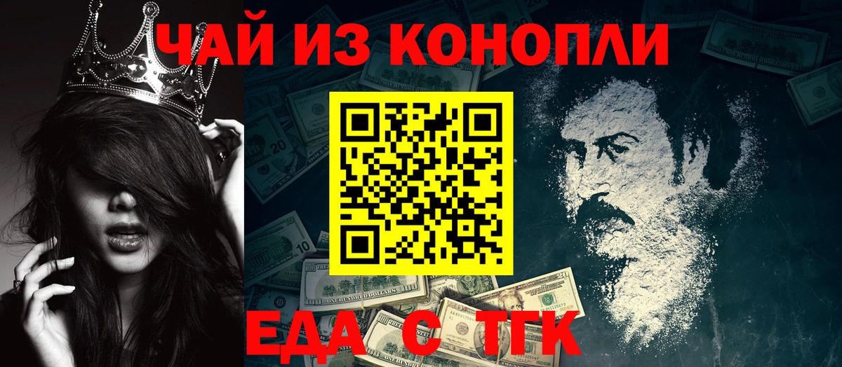Canna-Cookies конопля  Вход с VPN  Апатиты 