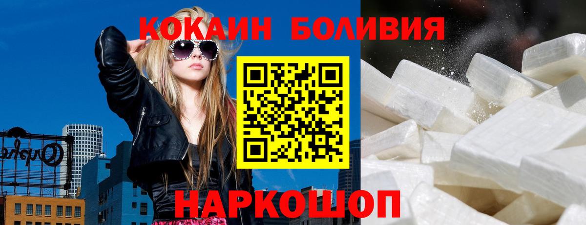КОКАИН 99% Апатиты