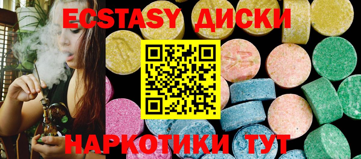 хочу наркоту  ЭКСТАЗИ ешки  Вход с VPN  Апатиты  ЭКСТАЗИ louis Vuitton 