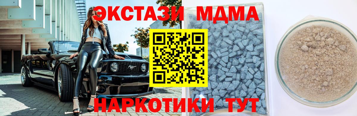 Ecstasy XTC Апатиты