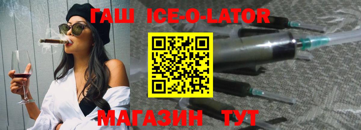 ГАШИШ  Гашиш хэш  Апатиты  Вход с VPN  ГАШИШ гашик 