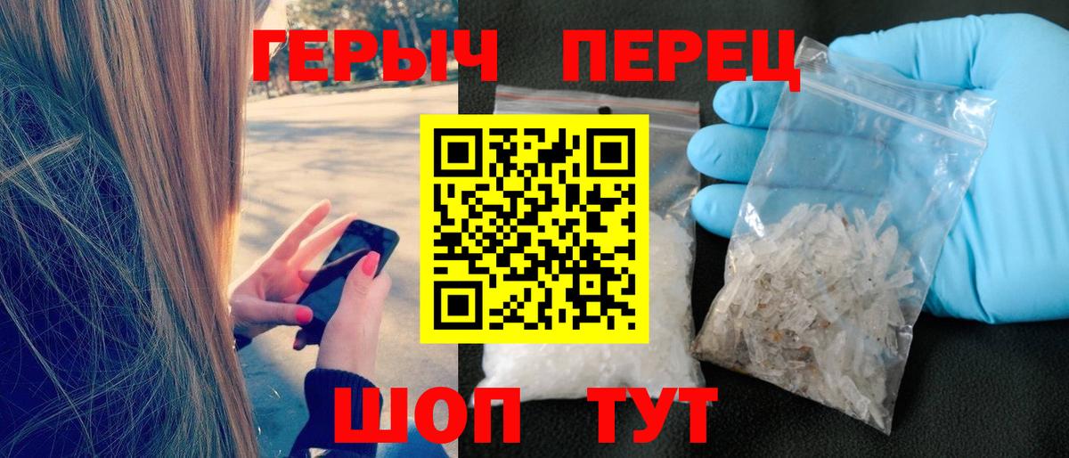 Апатиты  Героин герыч  Вход с VPN 