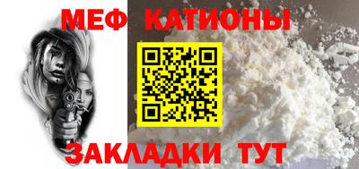спайс Абакан