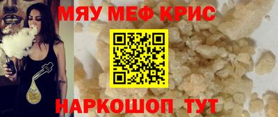 твердый Абинск