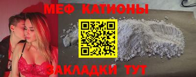 спайс Абакан