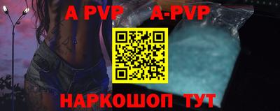 спайс Абакан