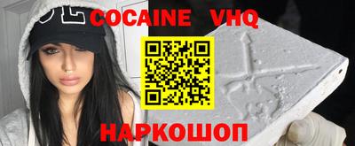 альфа пвп VHQ Азнакаево
