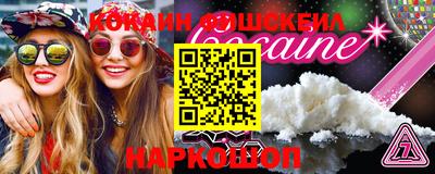 спайс Абакан