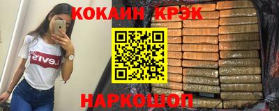 спайс Абакан