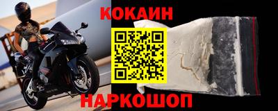 твердый Абинск