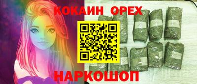 твердый Абинск