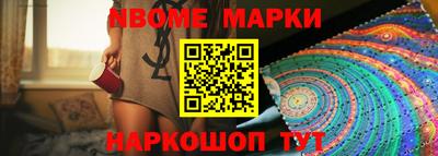 спайс Абакан