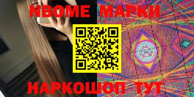 спайс Абакан