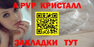 альфа пвп VHQ Азнакаево