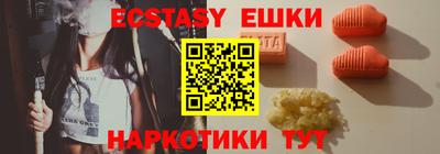 спайс Абакан