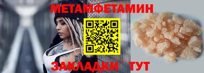 спайс Абакан