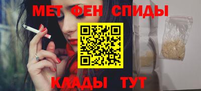 спайс Абакан