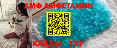 альфа пвп VHQ Азнакаево