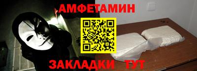 спайс Абакан