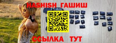 спайс Абакан