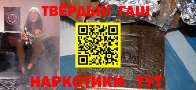 спайс Абакан
