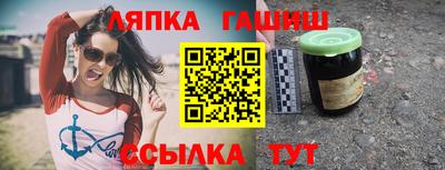 спайс Абакан