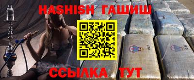 спайс Абакан