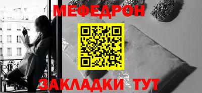 спайс Абакан