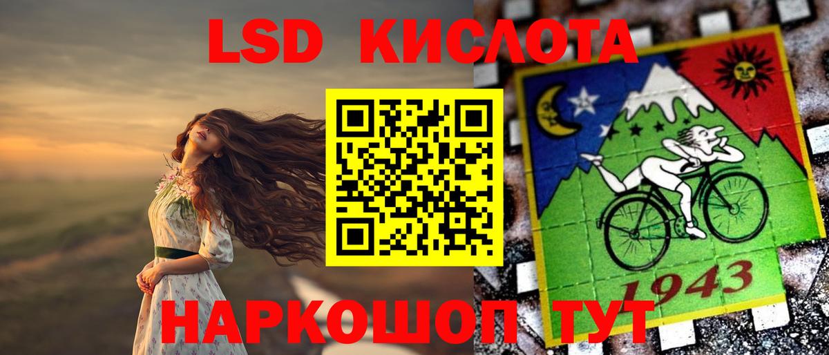 LSD-25 экстази ecstasy Апатиты