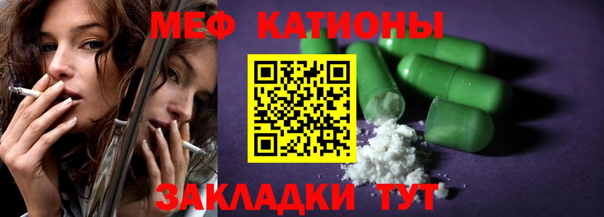Меф мука Апатиты
