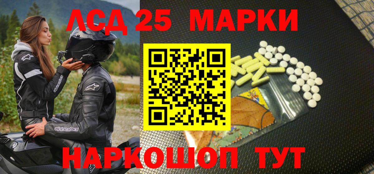 Марки N-bome 1,5мг Апатиты