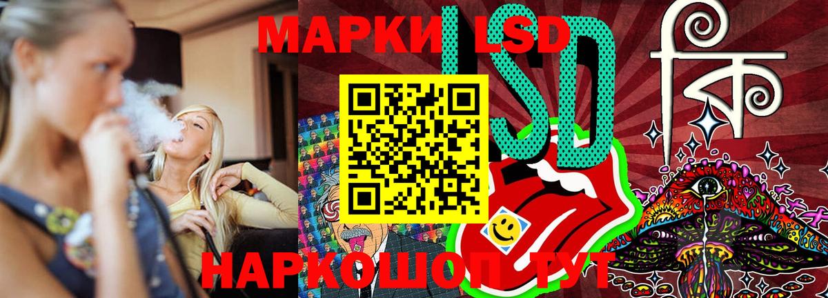 Апатиты  Наркотические марки 1,5мг  Вход с VPN 