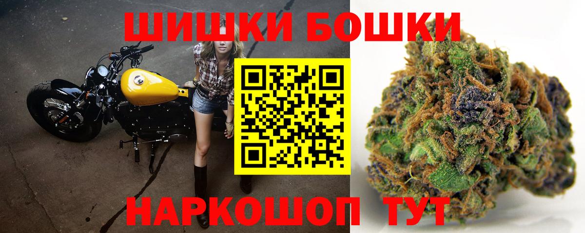Шишки марихуана планчик Апатиты